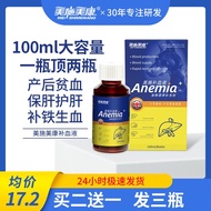 Pet calcium tablets 3 Bottles Pet Blood Liver Essence Cat Dog Postpartum Anemia Iron Supplement Bloo