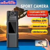 กล้องโกโปร Full HD Camera 2K GoPro กันน้ำ ติดหมวก ถ่ายรูป