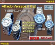 【99鐘錶屋】Alfredo Versace凡賽斯：石英機芯（型號：V733SW/V734SW）不銹鋼圓弧Logo圈白面盤對表PAIR『現貨On Sale特價供應』