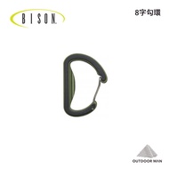 [Bison Designs] Figure 8 Hook Ring