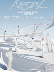 收 Seventeen 演唱會