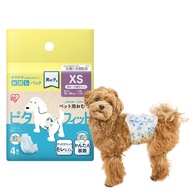 Pet diaper for boys XS size 4 pieces MNPD-XS4