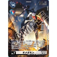 Digimon TCG Japanese LM07 BT13-112 Omegamon - SEC