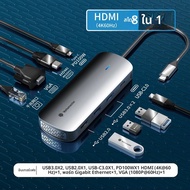 Yottamaster | ฮับ USB หลายฟังก์ชัน Type-C พร้อมพอร์ต Ethernet และอ่านการ์ด SD