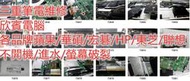 單購 ASUS 華碩 GL752VW GL752V GL752VL 筆記本主板維修進水不開機 i7-6700 