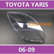 【台灣出貨】06-09款  豐田雅力士 Toyota YARiS 大燈 頭燈 大燈罩  燈殼 頭燈蓋 大燈外殼  替換式