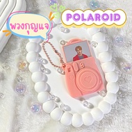 Polaroid Keychain