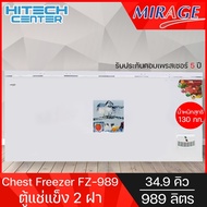 MIRAGE ตู้แช่แข็ง ตู้แช่ฝาทึบ2ฝา ผ่อนตู้แช่ Freezer ตู้แช่ มิราจ 34.9 คิว 989 ลิตร รุ่น FZ-989 ราคาถูก รับประกัน 5 ปี สกลนครจัดส่งฟรี