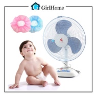 GH155 Fan Protector Fan Cover Fan Guard For Kids