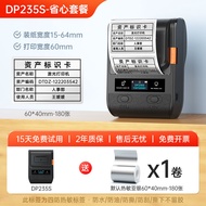 De Tong Yin Cubic DP30S Handheld Silver Office Equipment Fixed Asset Sticker Printer Thermal Printin