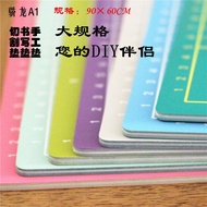 A1 Large Specification Cutting Board Cutting Backing Board Free Shipping Handmade DIY Backing Board 
