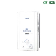 【櫻花】 GH1035 10公升ABS防空燒屋外傳統熱水器 (全台安裝)