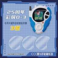 Bandai | Digimon 25TH Anniversary Color Screen D-3 Digivice With Acrylic Display Stand Protective Ca