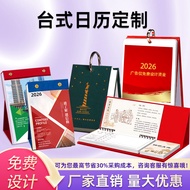 Kalendar Meja Korporat Kalendar 2026 Dibuat Tersuai Kumpulan Kecil Satu Halaman Sehari Koyak Tahun P