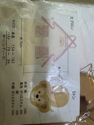 Duffy 手套連圍裙 tokyo Disney sea