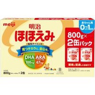 Meiji Hohoemi 800g 2-Can Pack