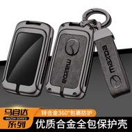 For mazda key cover Mazda 3 6 Axela Atenza CX-4 CX-5 CX-7 CX8 CX-9 metal premium leather keychain mazda key case accessories