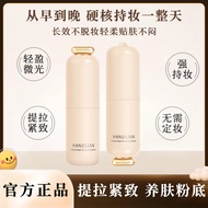 < Hot Sale > Han Jilian Tights Liquid Foundation Lifting Long-Lasting Non-Take-Off Makeup Holding Ma