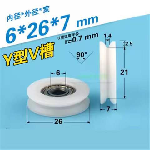 1Pc 6*26*7mm R1 guide pulley with arc groove, 2mm thin wire rope pulley, Y-type V groove 696 bearing