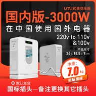 Transformer 220V to 110V/100V Japanese American Electrical Appliances 2000W Voltage Converter 120V Beautiful