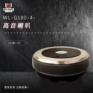 Direct Supply 18075 Core 140W Tweeter Speaker Unit Entertainment Performance Tweeter Driver Head