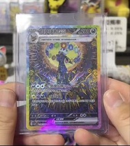 PTCG簡中17.5月亮伊布sar 💫