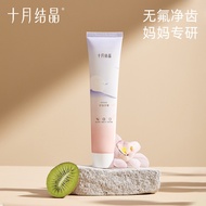 October Crystal Adult Toothpaste October Dedicated Kiwifruit Care for Gums Female Oral Use October U