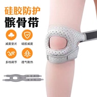 Pad Lutut Tali Patella Pelindung Silikon Berbasikal Luaran Berlari Bola Keranjang Pad Lutut Balut Pa