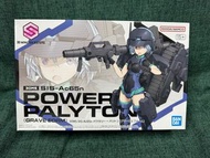 限定版 30ms sis-Ac65n Powerade = Palyton