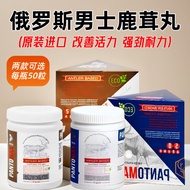 Russia Original Packaging Imported Men's Essence Deer Antler Pills Blue Gold Two Enhanced Version No