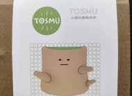 TOSMU童心木 - 小樹妖鑰匙掛架