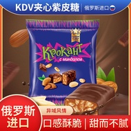 俄罗斯Russia国家馆KDV糖果进口巧克力夹心紫皮糖休闲零食婚庆喜糖俄罗斯情人节食品袋装 紫皮糖100g*5袋