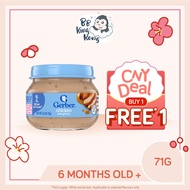 BB King Kong Gerber Ayam & Kuah 71g (Balang)/Gerber Chicken & Gravy 71G Jar Makanan Bayi 6 months+/B
