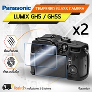 Panasonic Scratch-Resistant Glass LUMIX GH5/GH5S Model Film Tempered Camera Case -