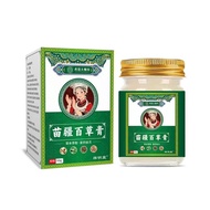Miaojiang Baicao Cream Skin Itchy Skin Cream Wet Itchy Clear Apply External Use Herbal Skin Anti-Itc