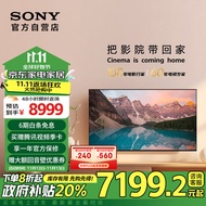 索尼（SONY）XR-75X90L 【2025款】75英寸 游戏电视 4K 120高刷 XR芯片 PS5理想搭档 一级能效 以旧换新