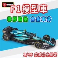 F1 Model F1 F1 Car 1/43 bburago F1 Racing F1
