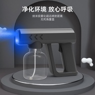 Nano Spray Gun Wireless Household Handheld Disinfection Gun Atomizer Portable Sprayer Mite Removal Air Purifier 便携式消毒喷雾机