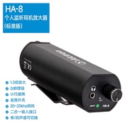 Portable High Power BEHRINGER P1 P2 PM1 Professional Headphone Amplifier for Bands HiFi Speaker Audi