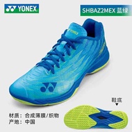 Yonex ตัวกันกระแทก Aerus รองเท้าแบดมินตัน Z2สำหรับทุกเพศเบามากระบายอากาศได้อย่างมืออาชีพ5รองเท้าแบดม