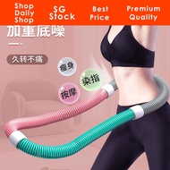 SDS Soft Spring Hula Hoop for Adults, Weighted Hula Hoop for Exercise; Foldable Hula Hoop