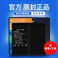 ♞,♘Jian Nai Suitable For Huawei Matepad Battery Honor Tablet M3/M5/M6 Youth Edition Tablet 2/3V6