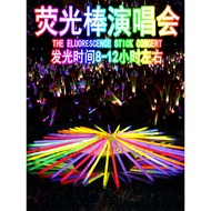 Glow Stick Concert Glow Bracelet Glow Stick Luminous Stick Free Joint KTV Silver Glow Fluorescent St