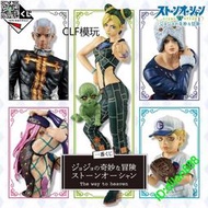 萬代正版 一番賞 JOJO的奇妙冒險 石之海 普奇神父安娜蘇天氣