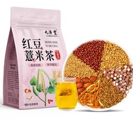 Red beans Jobs tears water chestnuts bitter buckwheat barley and gardenia combination pack small pac