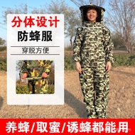 ST-🚤Split Anti-Bee Suit Support Bee Coat Thickened &amp; Camouflage Anti-Bee Clothing Bee Coat Split Anti-Bee Suit Camouflag