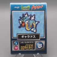 Pokemon Get Card Gyarados Holo Meiji Nintendo EX Japanese t092