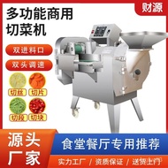 Multifunctional Vegetable Commercial Electric Automatic Canteen Kitchen Vegetable Potato Silk Slice Ding S