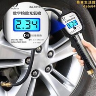 LED數顯汽車胎壓表輪胎充氣壓力表測壓器胎壓監測器高精度打氣槍