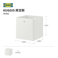 IKEA IKEA KUGGIS KUGGIS Storage Box Room Storage Handy Tool Organize Sundries Box Storage Cabinet Ho